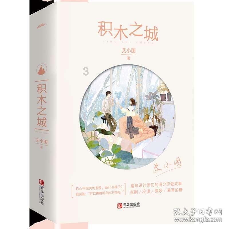 太空射击者