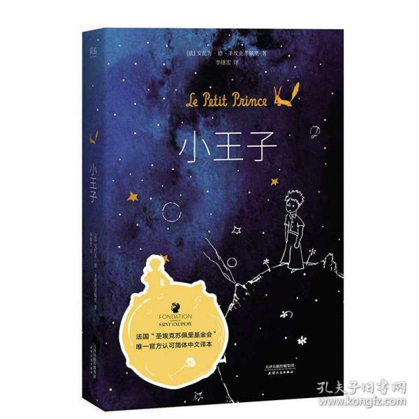 赵雷绝想不到,韩红会把《成都》唱的这么感人,连周深都被唱哭!