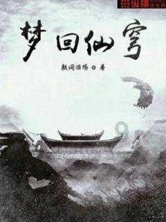 《爱情公寓1》为了能够得到漂亮老师的介绍方式子乔答应了一菲什么呢？游戏画面