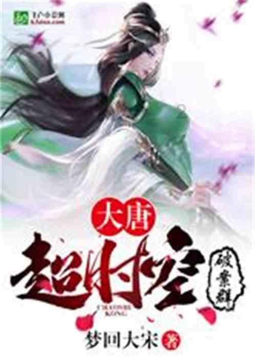汽车华容道选关版