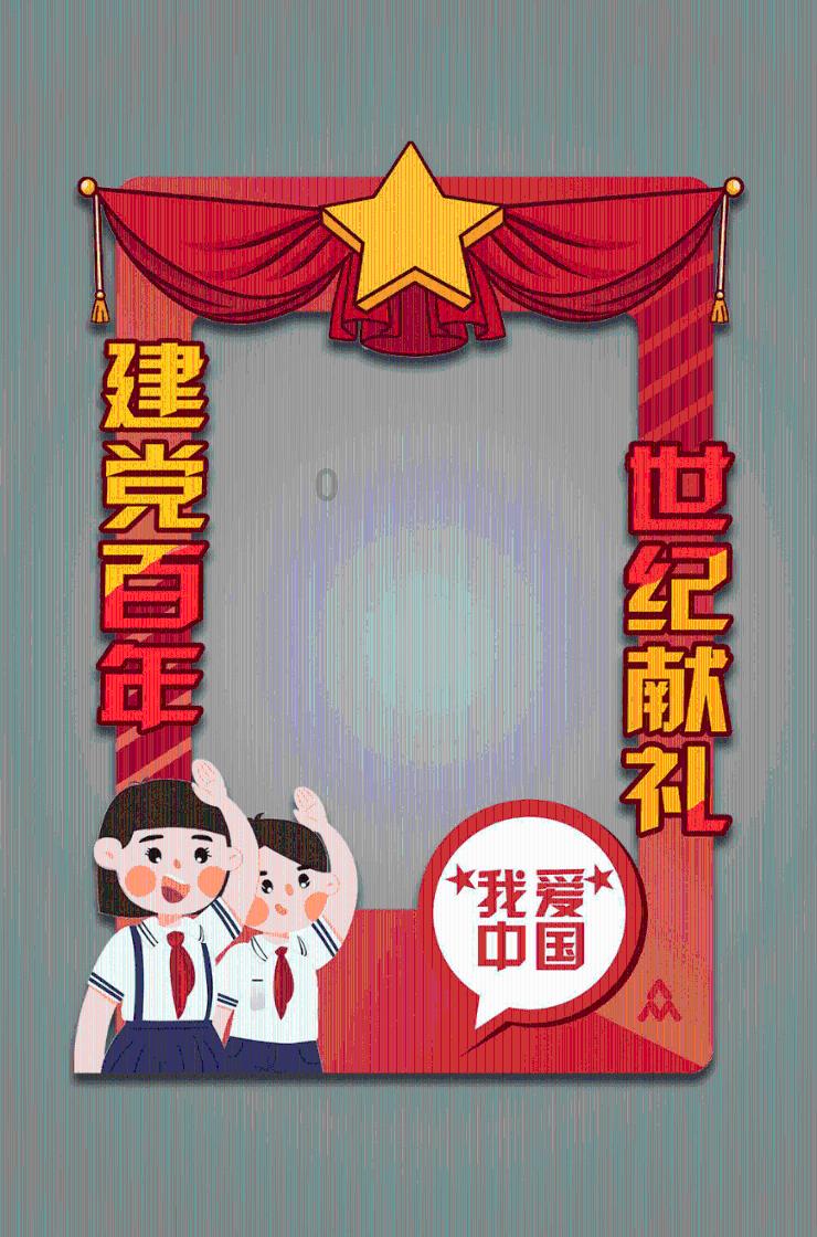 12星座时尚装