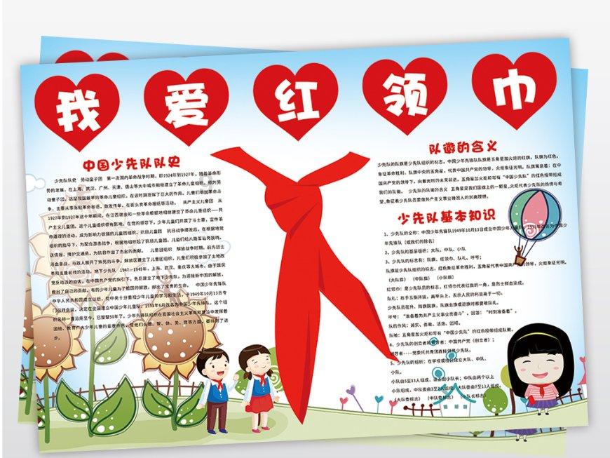 时尚博主