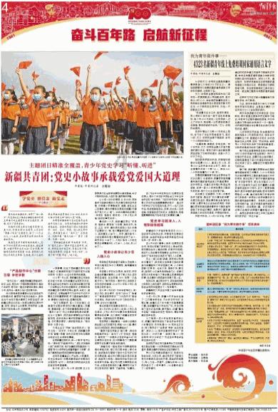 经常吃速食品好不好？游戏画面